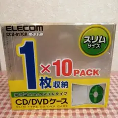ELECOM CCD-017CR　CD/DVDケース