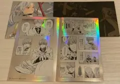 ぽ*む様 葬送のフリーレン シールくじびき 第二章 6ヒンメルいっぱいその2