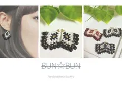 No.518 ハンドメイドアクセサリー デリカビーズ ピアス フリンジ　雫ビーズ