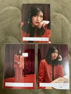 櫻坂46 生写真　村山美羽　Unhappybirthday 構文　MV衣装