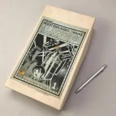 2025年最新】鉄人28号 復刻の人気アイテム - メルカリ