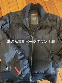 極美品□PRADAプラダ 切り替えダウンジャケット SGH580 サイズ50 
