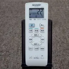 SHARP シャープ エアコン用リモコン A987JBのサムネイル
