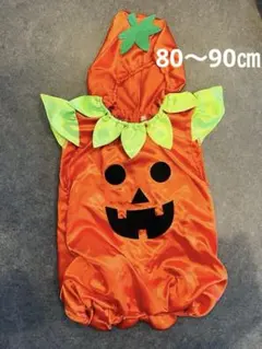ハロウィン　かぼちゃ　キッズ　コスプレ　仮装　80㎝　90㎝　コスチューム