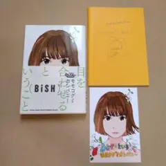 [美品] モモコグミカンパニー　書籍セット モモコグミカンパニー ☆ 美品 著書 エッセイ 小説 セット - メルカリ