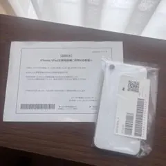 【新品・交換品】iPhone XR 128GB