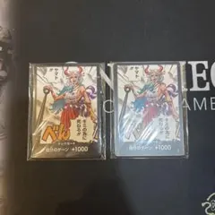 PSA10ドン!!カード (ヤマト!!!キミの為に死ねる!!!) - メルカリ
