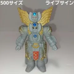 ☆ウルトラマン　怪獣シリーズ　ウルトラ怪獣500ジャシュライン！生産終了品ソフビ