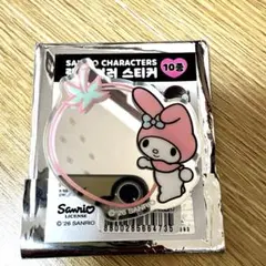 サンリオ　マイメロディ