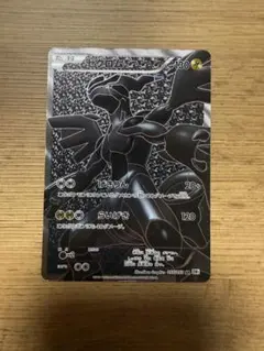 2026年最新】シリーズ：BW ポケモンカードゲームの人気アイテム - メルカリ