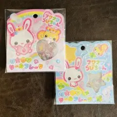 おはじきシール★フワフワらびちゃん2個セット