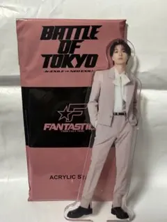 BATTLE OF TOKYO アクスタ　FANTASTICS 木村慧人