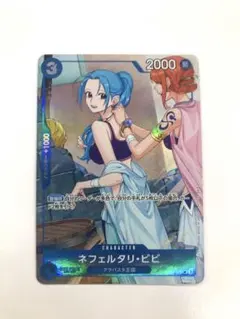 ネフェルタリ・ビビ　プロモ　sr