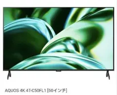 2026年最新】シャープ 50 4k 4tの人気アイテム - メルカリ