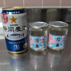 サッポロ 静岡麦酒 350ml 1本 花の舞 樽酒 カップ 2本セットのサムネイル