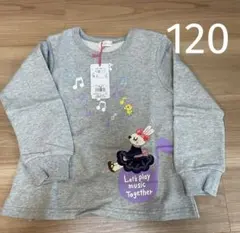 新品　KP ニットプランナー　トレーナー　120cm グレー