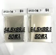2025年最新】おやつスリーブhm 横入れの人気アイテム - メルカリ