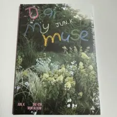 Jun.K Dear my muse 新品未開封