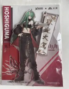 アークナイツ キャラクターグッズ