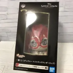 ツイステ　一番くじ　B賞　リドル・ローズハート（実験着）ぬいぐるみ