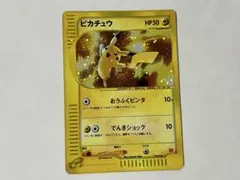 2025年最新】ポケモンカード マクドナルド ミニマムの人気