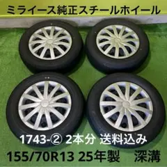 2026年最新】DAIHATSU 車 タイヤ・ホイールセットの人気アイテム 