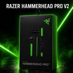 Razer Hammerhead Pro V2 有線イヤホン 本体のサムネイル