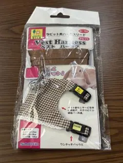SANKO ラビット用ベストハーネス No.784のサムネイル