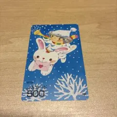 メルカリ