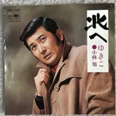 Item thumbnail for item 7abcc6d4-9549-4d32-ab92-e2619ca1e102