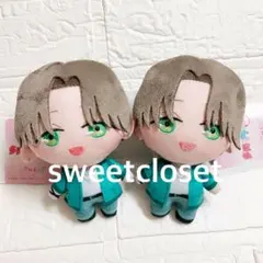多聞くん今どっち！？ ぷれちゃす F/ACE ぬいぐるみ 橘敬人　2体