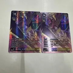 デジモンカードゲーム ユノモン：ヒステリックモード　パラレル　2枚
