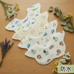 よだれかけベビースタイ防水360度男の子新品ベビー用品ベビー服まとめ売り4枚4I