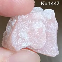 【No.1447】ピンクオパール　原石　ラフ原石　天然石　パワーストーン