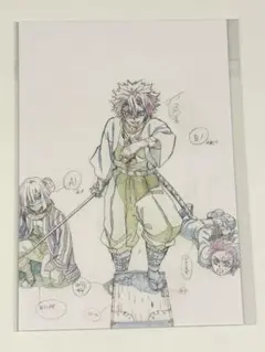 【未開封】鬼滅の刃 柱展 原画ポストカード 0199 不死川実弥