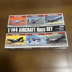 アリイ1/144日本機、外国機2セット ＋クラウン7機セット＋α（4機） アリイ1/144日本機、外国機2セット ＋クラウン7機セット＋α（4機
