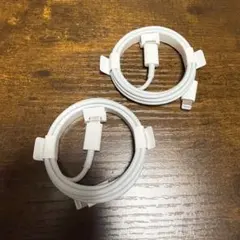 Apple iPhone 純正USB-C to Lightningケーブル　2点