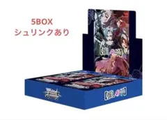 2026年最新】推しの子 ヴァイスシュヴァルツ boxの人気アイテム - メルカリ