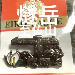 Item thumbnail for item 7b07571b-b7c4-40da-bd98-61b0c6c5b9ea