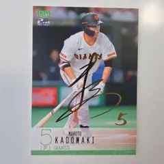 2026年最新】門脇誠 サインの人気アイテム - メルカリ