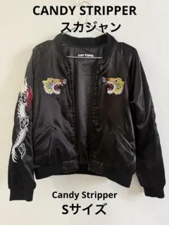 『希少』　今昔 -KON-JAKU- スカジャン　リバーシブル　ブラック　【M】 公式サイト】今昔-KON-JAKU-｜和柄、刺繍、狐、キツネ｜株式会社