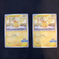 2026年最新】ポケモンカード イラストレーションコンテストの人気