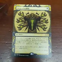 2025年最新】コジレックの審問の人気アイテム - メルカリ