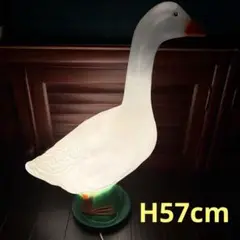【難あり】昭和レトロ　三丹工芸　アヒル　ガチョウ　鳥　ライト　照明　(7-141