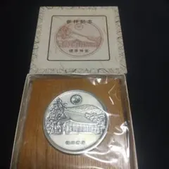 中国 2010年 上海世博会 記念メダル 記念コイン EXPO - メルカリ
