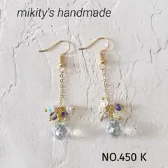 450 K ★ ガラスしずくピアス　ライトブルー　ロングピアス