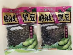 北海道十勝産 黒大豆の生枝豆 秀品500g - メルカリ