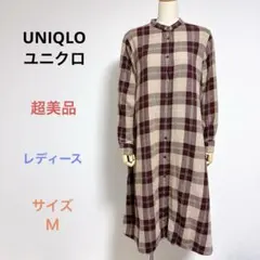 超美品 UNIQLOユニクロ レディース 長袖 チェック柄 ロングワンピース Ｍ