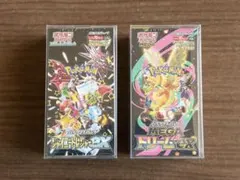 シャイニートレジャーex メガドリーム box シュリンク付き新品 未開封