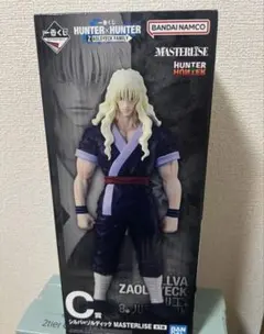 一番くじ　HUNTER×HUNTER　C賞　シルバゾルディック　フィギュア